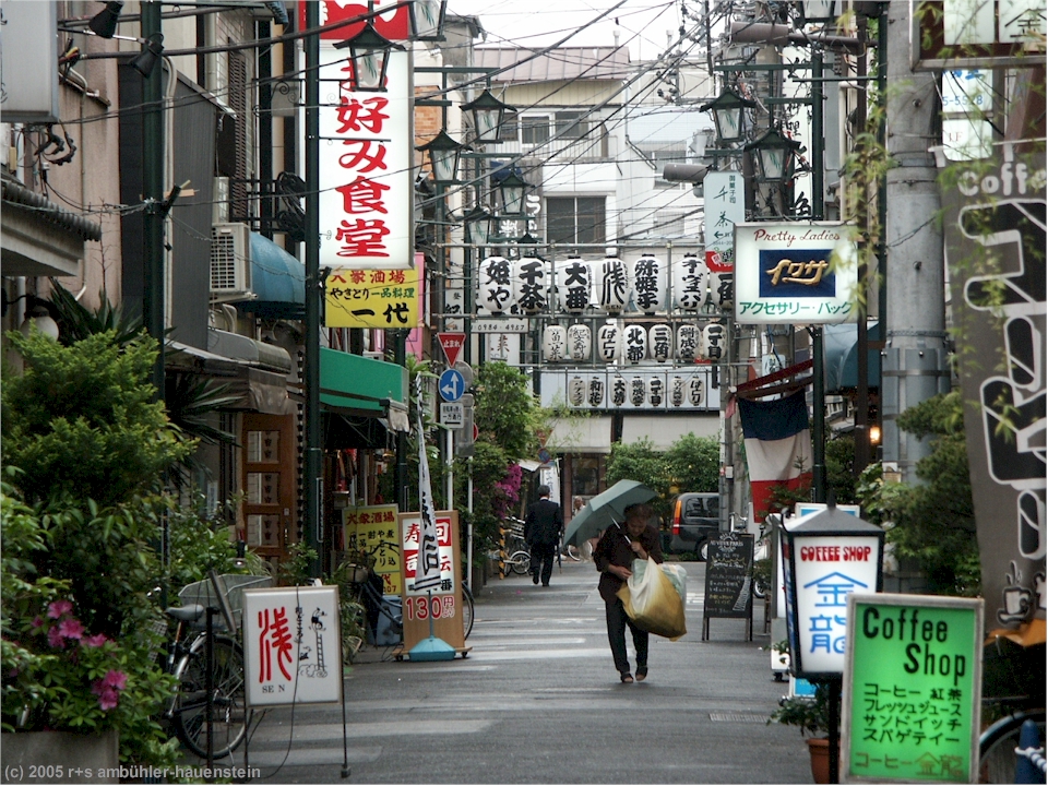 [ tokyo: seitenstrasse beim senso-ji mit vielen schildern und lampions ]