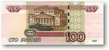 russische waehrung (RUB): 100 rubel note (rueckseite)