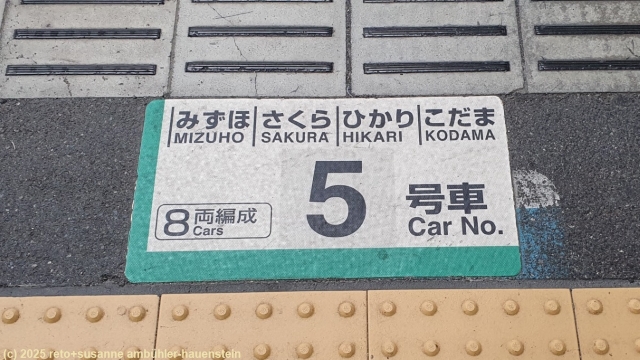 markierung der tuer zum entsprechenden wagen im hauptbahnhof von tokyo