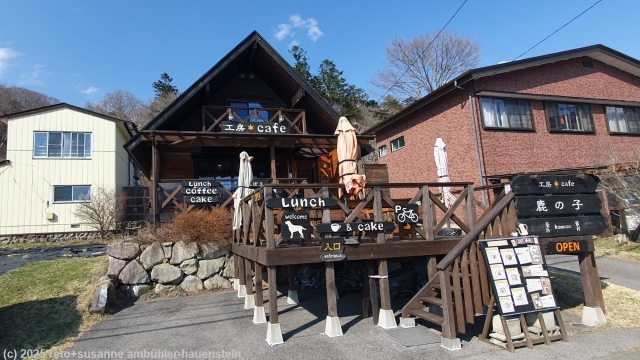 kobo cafe bei chugushi