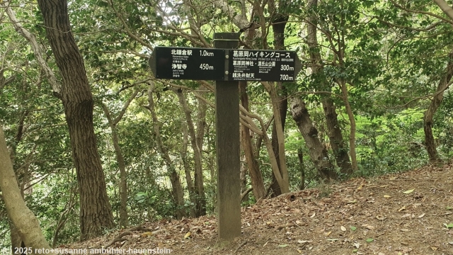 wegweiser am daibutsu hiking trail bei kamakura