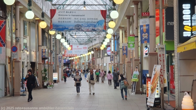 gedeckte einkaufsstrasse hamanomachi arcade in nagasaki