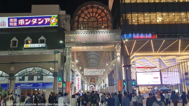 gedeckte einkaufsstrasse im zentrum von kagoshima