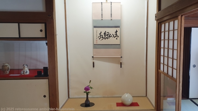 zimmer im haus in der tempelanlage sengan-en bei kagoshima