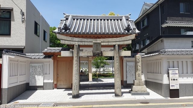 eingang zum wakahachimangu schrein in fukuoka