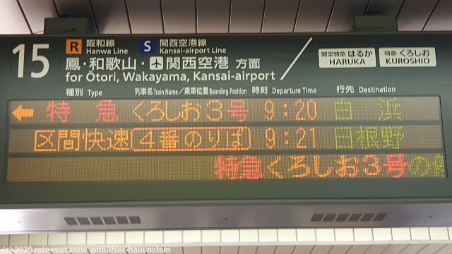 abfahrtsanzeige im bahnhof tennoji