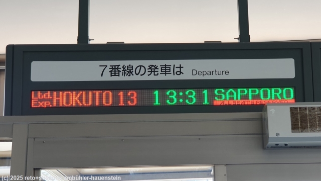 abfahrtanzeige im bahnhof hakodate